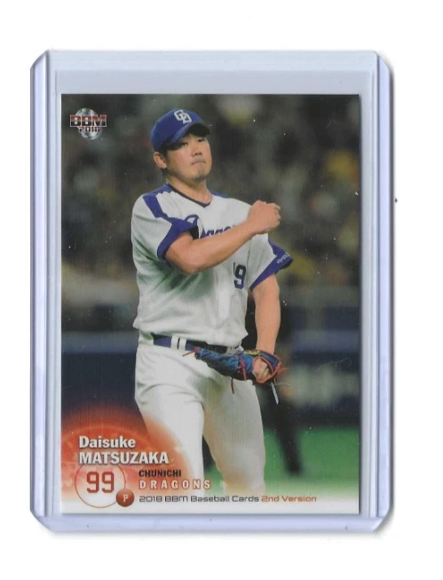 2018 BBM Baseball Trading Cards for sale | eBay