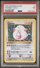 1999 Pokemon 1st Edition Chansey Shadowless Holo #3/102 PSA 7 NM Base Set