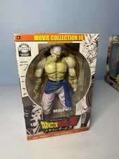 DRAGONBALL Z Movie Collection 14 Limited Edition BOJACK New Factory Sealed 2006 
