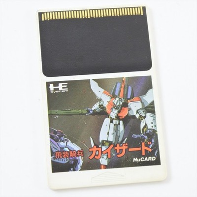 XSERD PC Engine Hu Card Only