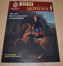 Magazine journal militaire russe Zeughaus spécial 300 ans bataille de Poltava