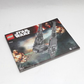 LEGO Star Wars 75104 Kylo Ren's Command Shuttle Collector Series Rare HTF