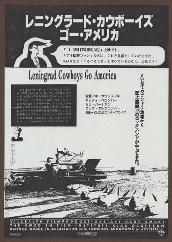 Leningrad Cowboys Go America 1989 RARE mini movie poster Chirashi flyer '92 JP