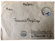 SS Feldpost 6. SS Division Sch&uuml;tzen Bat. (mot.) n. Altm&uuml;nster a. Traunsee 6.2.45