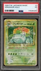Pokemon Venusaur Base Set Japanese Holo Rare #003 PSA 1