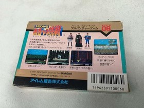 IREM Spelunker IIYuusha e no Chousen (Challenge to the Brave) Famicom game