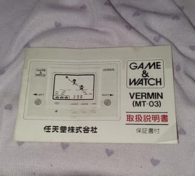 Nintendo Game & Watch Vermin with instruction