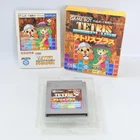 TETRIS PLUS Gameboy Nintendo 7330 gb