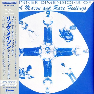 Rick Mason And Rare Feelings - The Inner Dimens (Vinyl LP - 1977 - JP - Reissue)