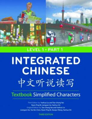 Integrated Chinese : [Zhong Wen Ting Shuo du Xie] by Yuehua Liu (2008,...
