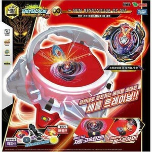 beyblade storm spriggan