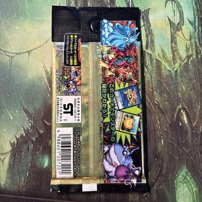 ドラゴンクエストデータカード Dragon Quest VII Character Data Cards Heisei Retro SEALED PACK 10