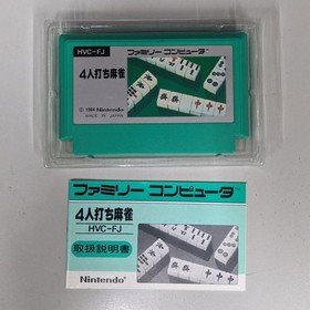 Famicom Lot 3 Dragon Spirit Pennant Race Mahjong NES Nintendo JP Box Manual Set