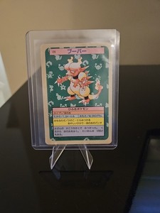 1995 japanese pokemon cards value 1995 Japanese Pokemon Cards