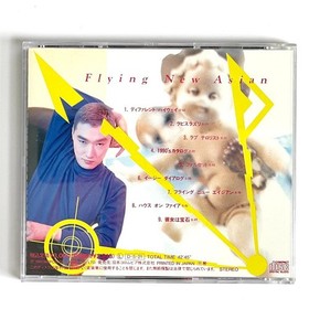 Ryuichi Sakamoto - NEO GEO Participants CD Set of 4