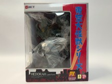 X-Plus Toho Large Monster Series Hedorah Land Form Action Figure   NEW SEALED