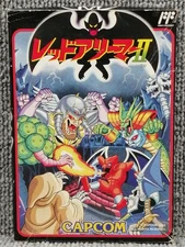 Capcom Red Arima 2 Fc Soft Famicom NES