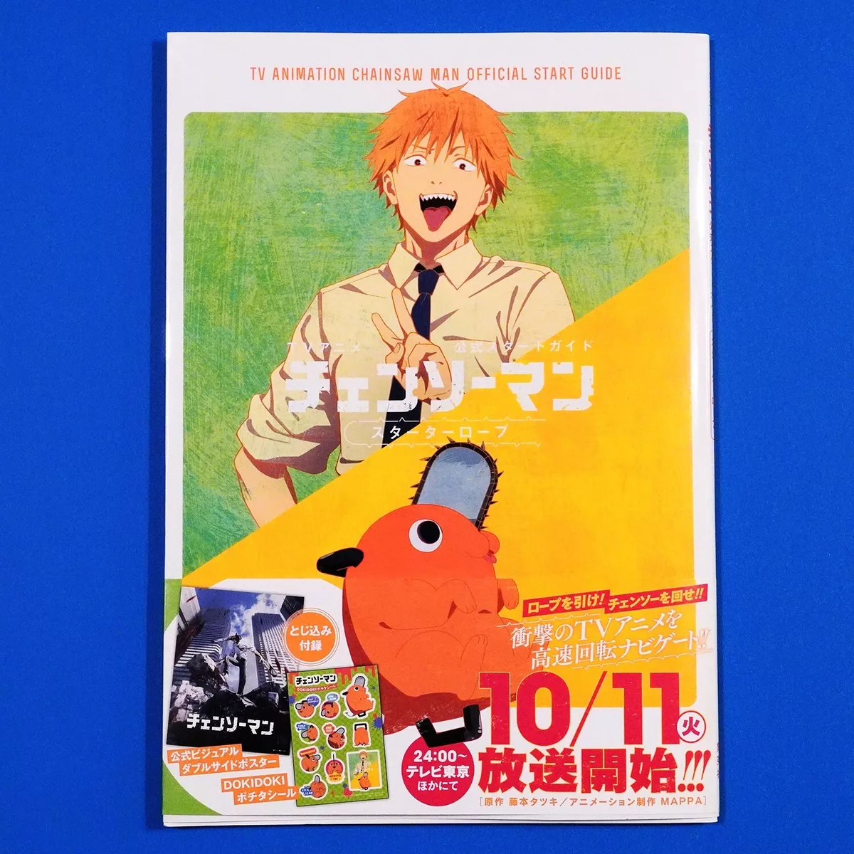 Chainsaw Man Official Anime Art Book CSM + Poster + Stickers