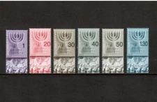 Israel 2002 - Menorah - Set of 6 Stamps - Scott #1501-6 - MNH