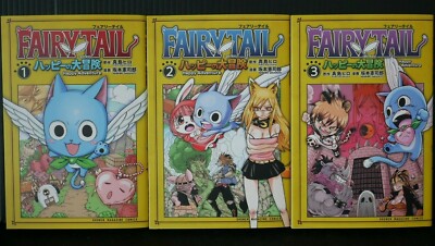 激レア!入手困難! FAIRY TAIL ファミリーマート限定 コミックカバー Amazon.co.jp: フェアリーテイル FAIRY TAIL ブックカバー レア