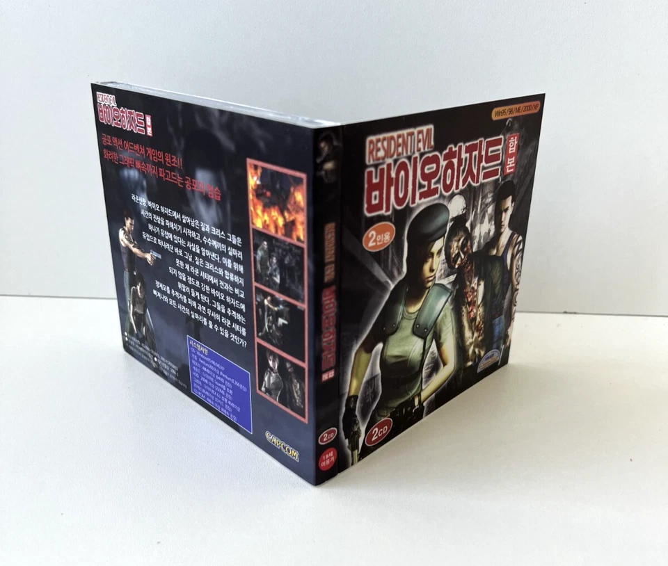 Resident Evil 1 & 3 Bio Hazard - NEW!!! - PC Game - Korean Release - Ultra Rare - Bild 4 von 4