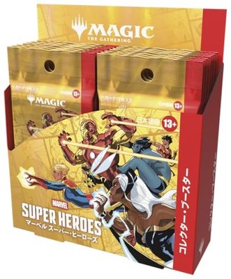 NEW MTG Magic The Gathering Marvel Super Heroes Collector Booster Box 12Pks