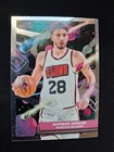 2025 Topps Alperen Sengun Base (Raw)