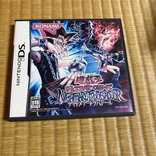 YuGiOh Duel Monsters Nightmare TROUBADOUR Konami eBay