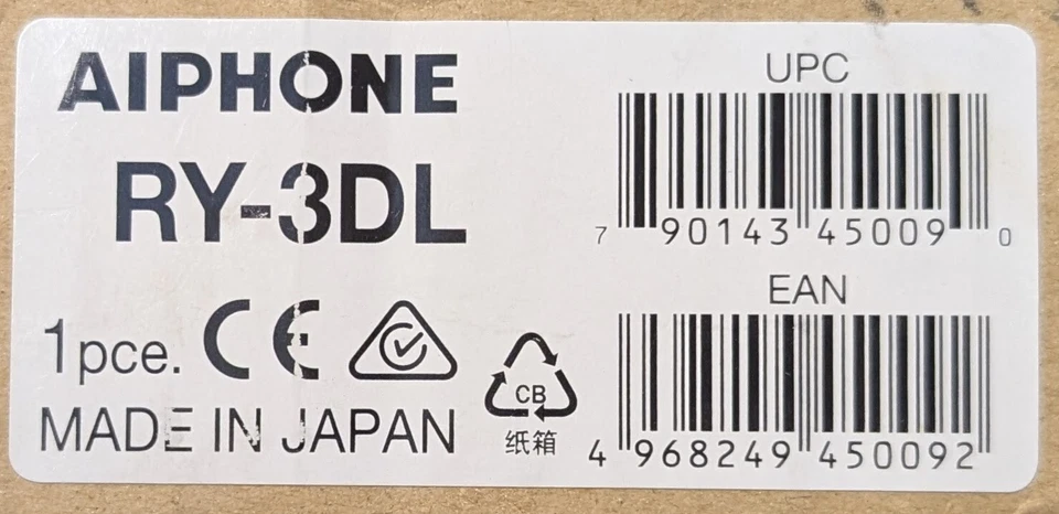 Aiphone RY-3DL Selective Door Release Adaptor - SAME DAY SHIPPING