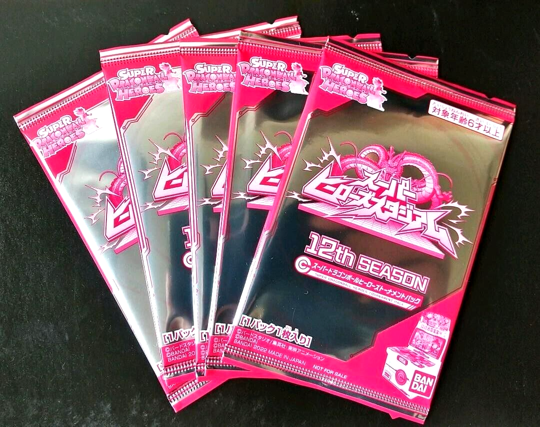 5 Packs Super Dragonball Heroes Tournament Pack 12th Season