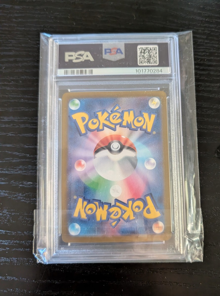 2024 Pokemon SV8 JPN Special Art #132 Pikachu Ex PSA 10 GEM MINT
