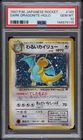 1997 POKEMON JAPANESE ROCKET 149 DARK DRAGONITE- HOLO PSA 10 GEM MINT NEW GRADE