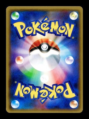 LP] Trubbish Reverse Holo Japanese The Best of XY 049/171 Pokemon