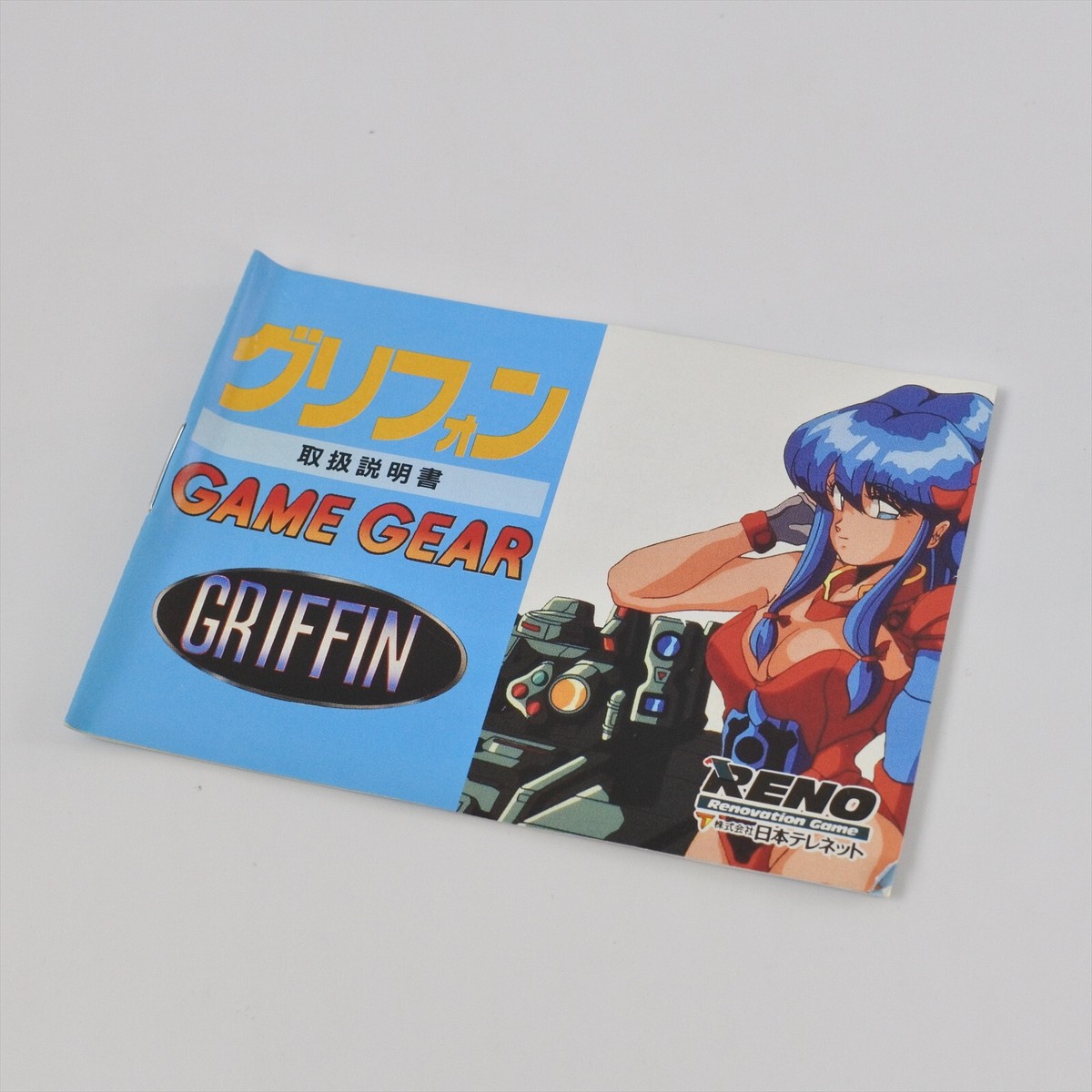 SEGA GAMEGEAR グリフォン GRIFFIN Game Gear Sega 6135 gg | eBay