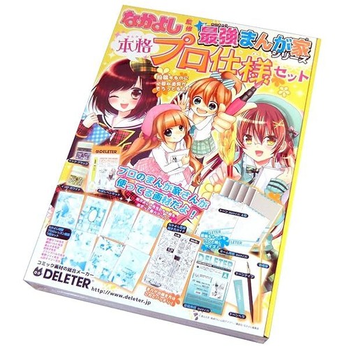 DELETER Nakayoshi Manga Series Comic Pro Model Set Pen Holder GPen Nib