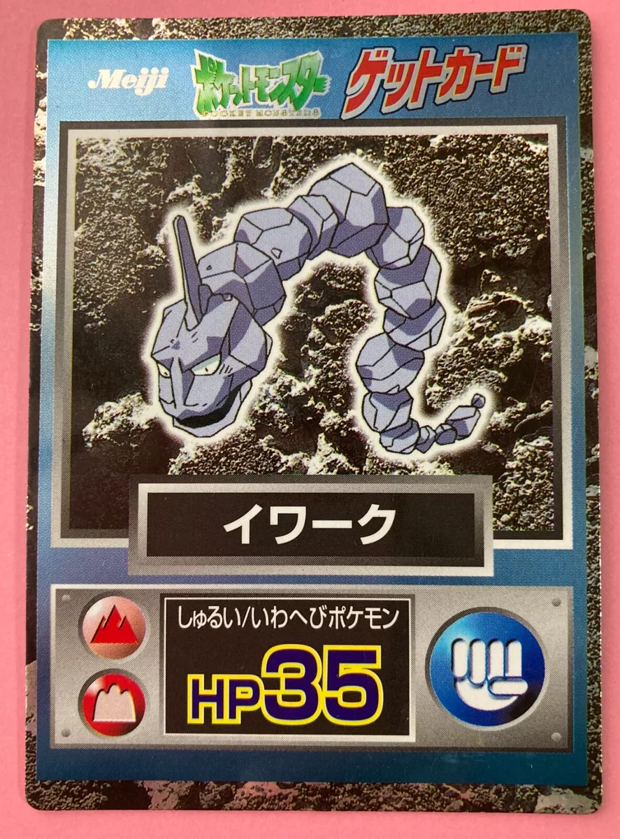 Onix Pokemon Meiji Get Card pokemon card very rare Japanese F/S