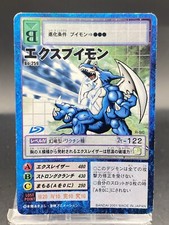 ExVeemon Vintage Digimon Card Japanese 1999 Digital Monster BANDAI Bo-259