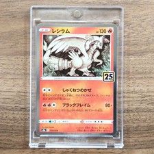 Reshiram #10 Prices | Pokemon Japanese 25th Anniversary Collection
