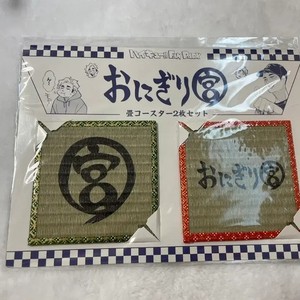 Haikyuu Miyako Osamu Onigiri Mug Coaster - New