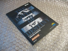 BOXED FATAL FURY 1 NEO GEO HOME CART AES JAP IMPORT!