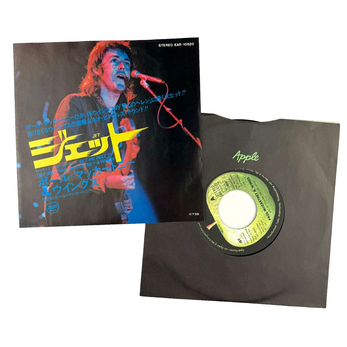 Paul McCartney Near Mint (NM or M -) Single Vinyl Records for sale