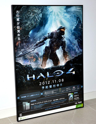 HALO 4 - Summer 2012 Preview Unrated Promotional B2 poster - Xbox