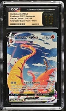 CGC 10 Pristine Centiskorch VMAX 219/184 CSR VMAX Climax s8b Pokemon Card