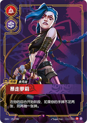 Jinx Loose Cannon Foil - OGN 251 Chinese NM - Riftbound | eBay