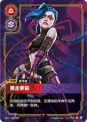 Jinx Loose Cannon Foil - OGN 251 Chinese NM - Riftbound | eBay