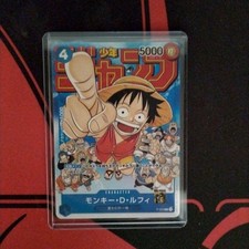 One Piece Luffy Promo Card P-033 Jump Magazine Limited Edition, Near Mint