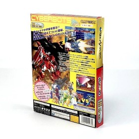 Sega Saturn CYBERBOTS Super Edition, with , some damage, tested and working,