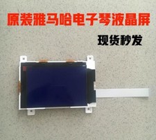 LCD Display Screen for Yamaha YPG-525 YPG-535