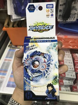 TAKARA TOMY Burst B-44 Booster Holy Horusood.U.C Kids toy Fast