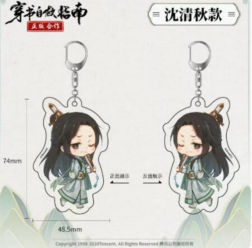 Scum Villan Self Saving System Acrylic Keychain cute Luo Binghe Shen Qingqiu - Picture 12 of 14